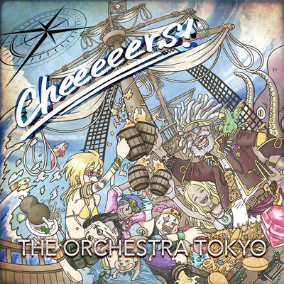 Cheeeeers!のジャケット写真