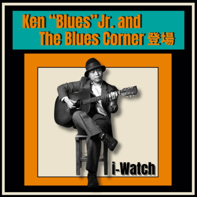KEN "BLUES" JR.&BLUES CORNER UP COMING! Front Cover
