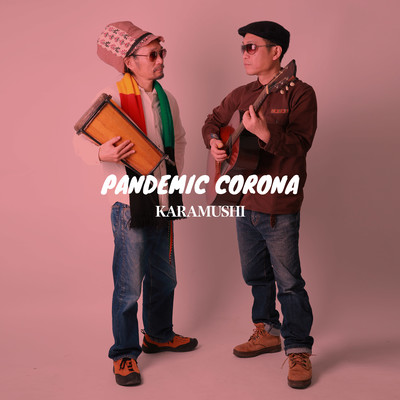 PANDEMIC CORONAのジャケット写真