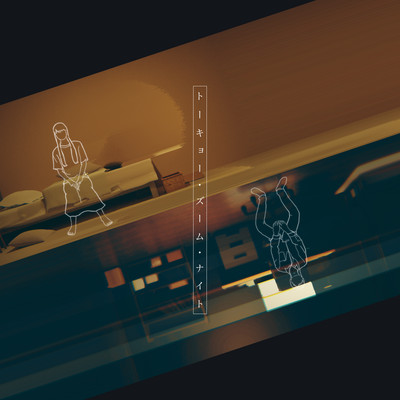 Tokyo Zoom Night Front Cover