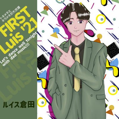 FIRST Luis '21 Front Cover