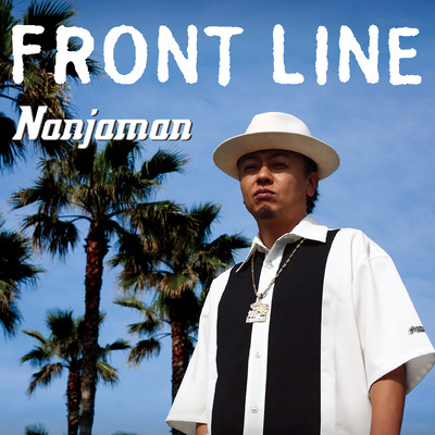 FRONT LINE Front Cover