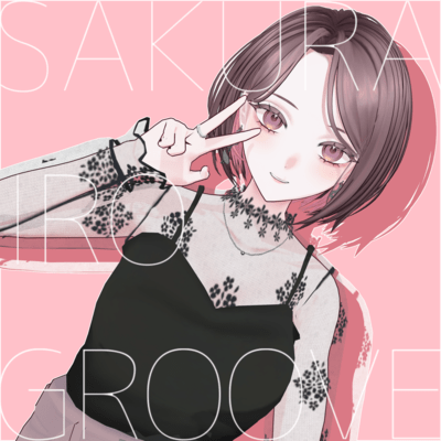 Sakura Iro Groove Front Cover