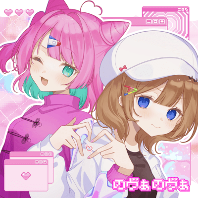 のヴぁのヴぁのジャケット写真