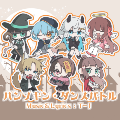 Pumpkin Dancebattle Front Cover