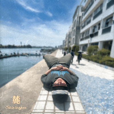 humoto Front Cover