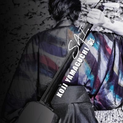Sai Front Cover