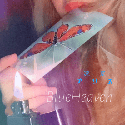 BlueHeaven Front Cover