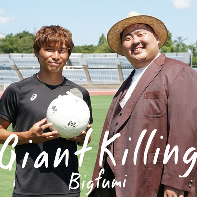 Giant Killing Front Cover