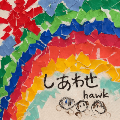 shiawase Front Cover