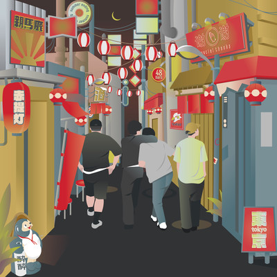 akachochin Front Cover