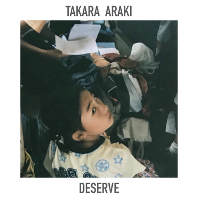 Deserve Front Cover