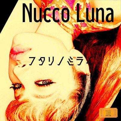 Futarinomirai Front Cover