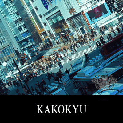 Kakokyu Front Cover