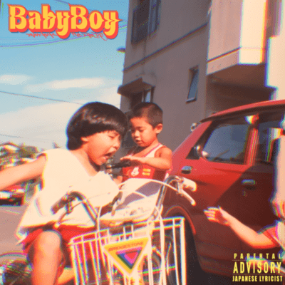 Baby Boy (feat. tape joe) Front Cover