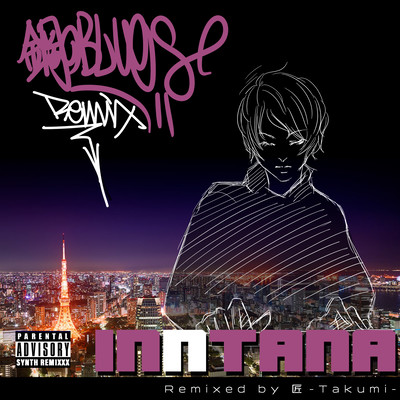 Hagane no Blues (Takumi Remix) Front Cover