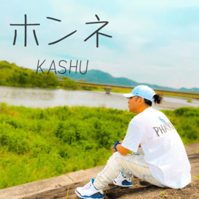 HONNNE Front Cover