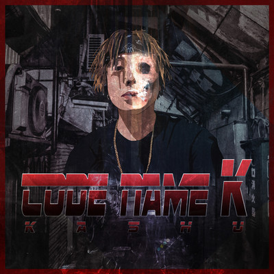 Code Name K Front Cover