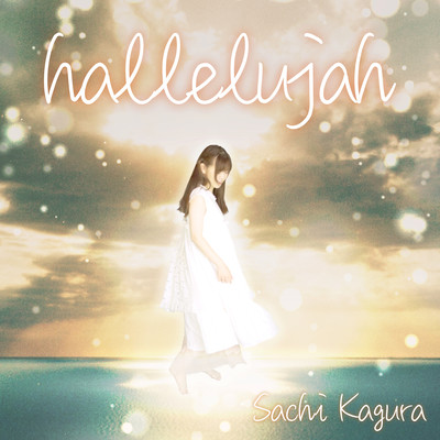 hallelujah Front Cover
