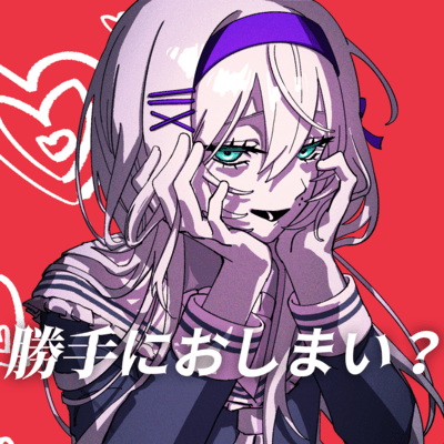 KTB with me? (feat. KASANE TETO) Front Cover
