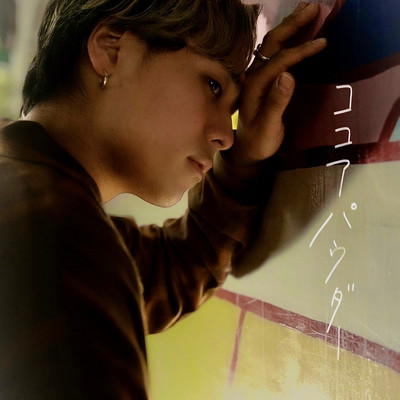 Cocoa powder Front Cover