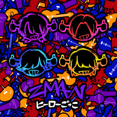 Hero Gokko Front Cover