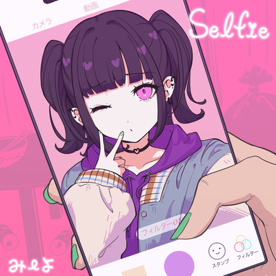 Selfie Front Cover