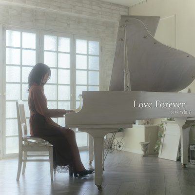 Love Forever Front Cover