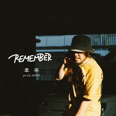 REMEMBER (feat. WARK) Front Cover