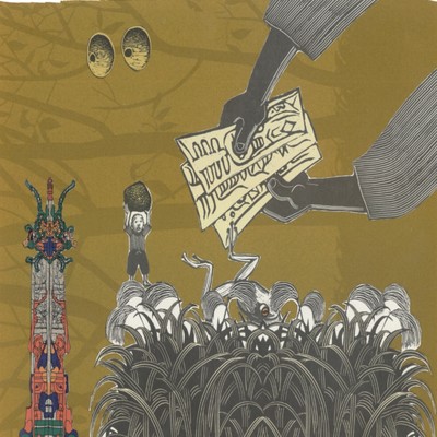 ALL Front Cover