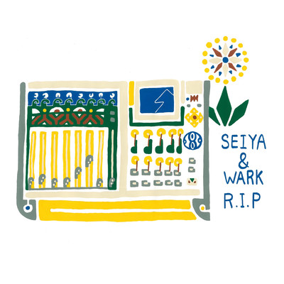 R.I.P (2022 Re:Master) Front Cover