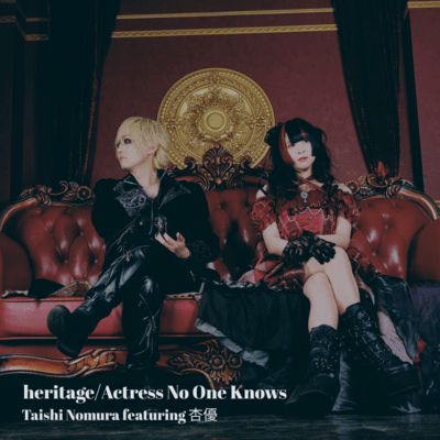heritage/ Actress No One Knows Front Cover