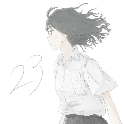 23のジャケット写真