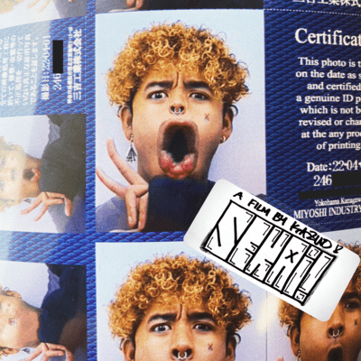 SEKAI! Front Cover