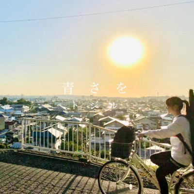 aosawo Front Cover