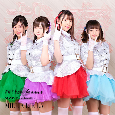 Witch Game (Asobi recitation play "Witch Trial - Who murdered at Graduation Live -" Theme song Front Cover