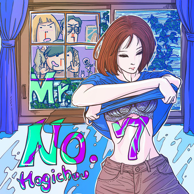 Mr. No.7 Front Cover