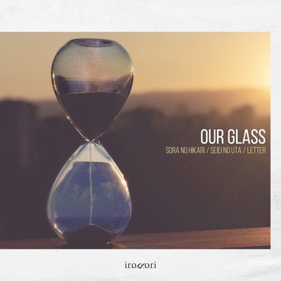 OUR GLASSのジャケット写真
