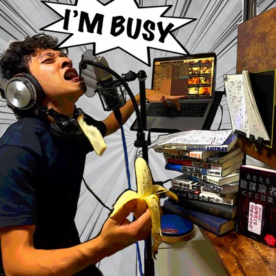 I'm busy Front Cover