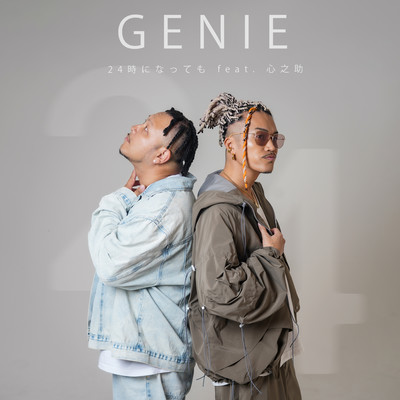 Even at midnight (feat. shinnosuke) Front Cover