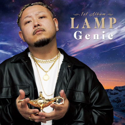 LAMP Front Cover