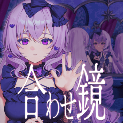 matching mirror Front Cover