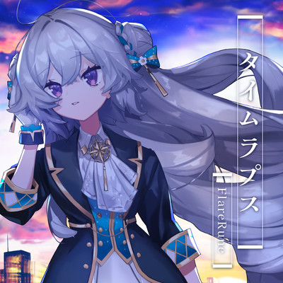 タイムラプスのジャケット写真