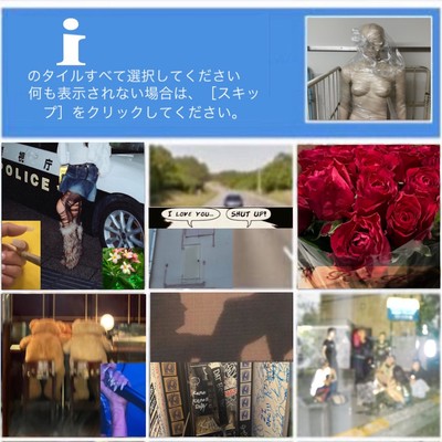 iのジャケット写真