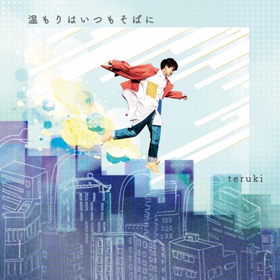 nukumorihaitsumosobani Front Cover