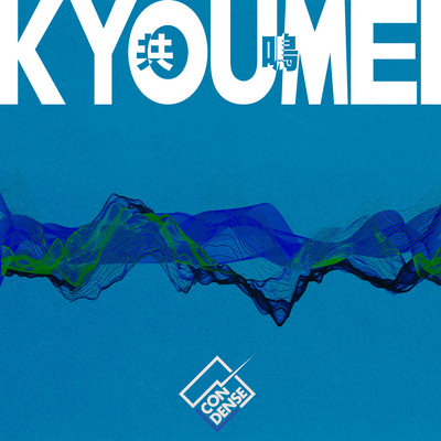 KYOUMEI Front Cover