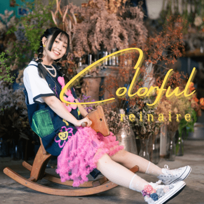 Colorfulのジャケット写真