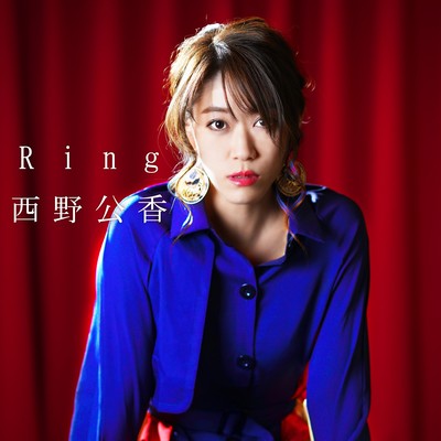 Ringのジャケット写真