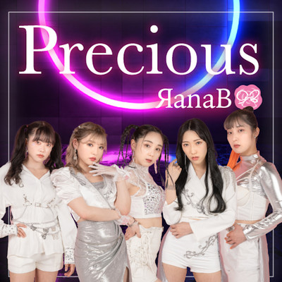 Precious Front Cover