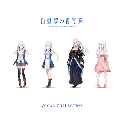Cyanotype Daydream Vocal Collection Front Cover